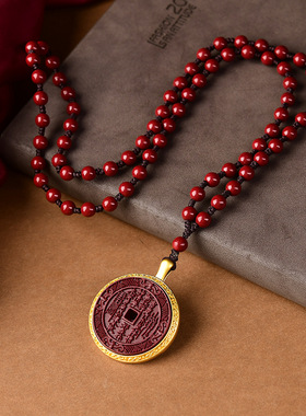 青城山山鬼花钱朱砂吊坠真品纯铜挂件平安护符国风道家新中式项链