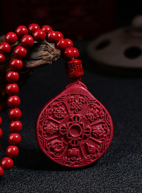 天然原矿朱砂藏式九宫八卦牌吊坠男女八宝挂件本命年十二生肖项链