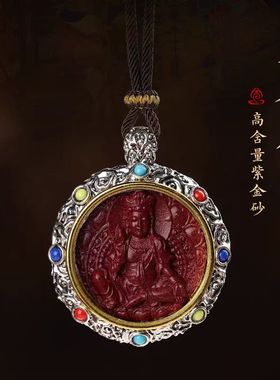 正品保真唐卡朱砂守护神吊坠本命年挂坠六字真言项链男女款情侣