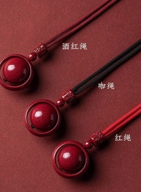 朱砂真品转运珠六字真言时来运转吊坠项链护身符男女挂件本命年