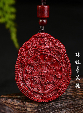 真朱砂吊坠九宫八卦朱砂牌平安项链原石紫金砂本命年女士男士吊坠