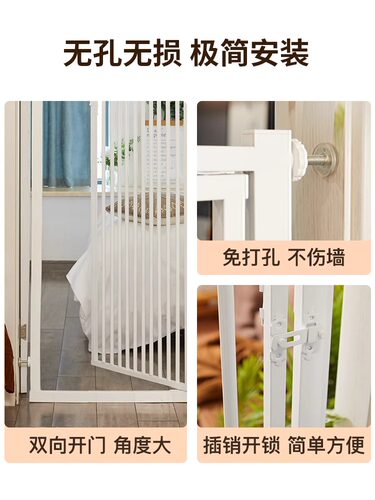 宠物围栏防猫门栏围栏免打孔隔离门猫咪栏杆室内拦猫挡狗挡板栅栏 - 图1