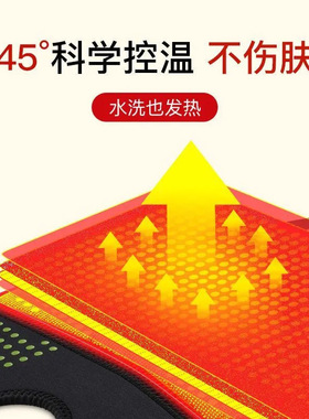 纯棉艾草发热防滑护膝盖套