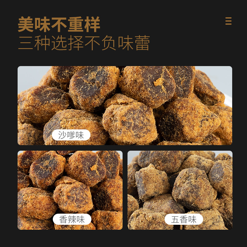  签果鸡肉零食