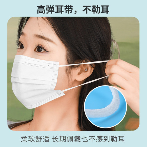 剧集医用外科口罩一次性医疗单独包装独立成人正品官方旗舰店白色 - 图2