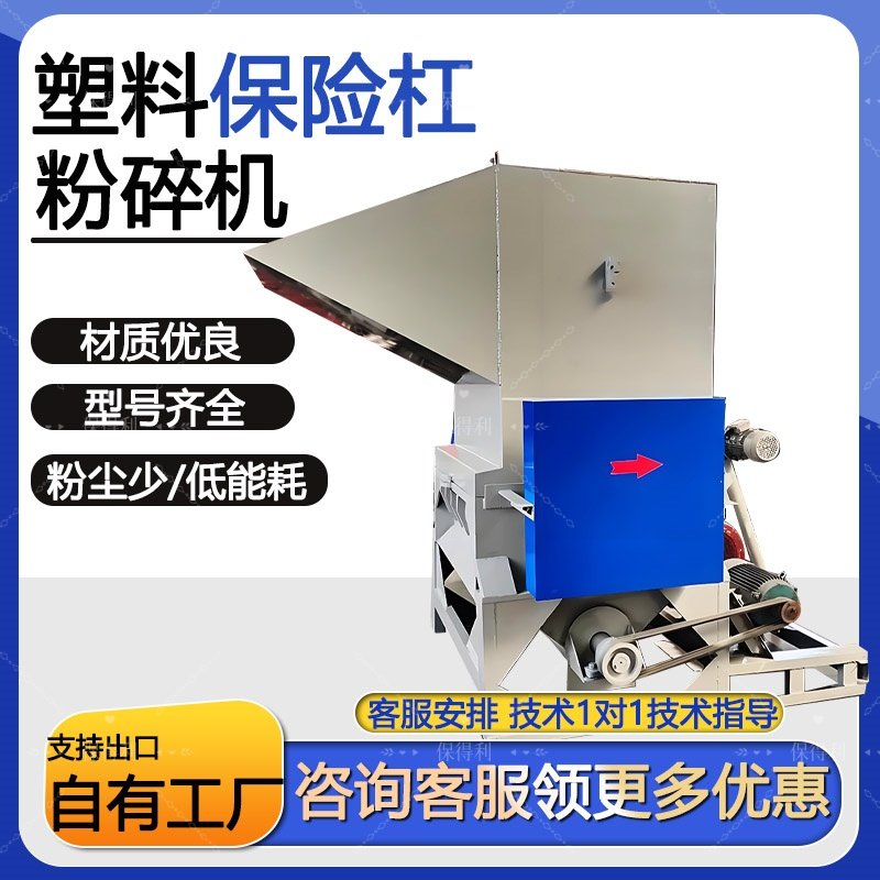 塑料重型破碎机保险杠pvc管托盘粉碎机机头料工业固废垃圾撕碎机,淘宝优惠券,粉丝福利购,淘宝优惠卷