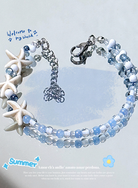 【蓝色系合集】串珠瓷珠手链手串秋冬新款文艺森系少女风小饰品