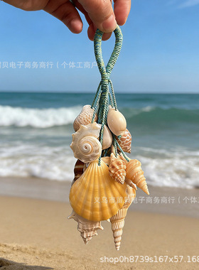 天然手工贝壳风铃DIY材料