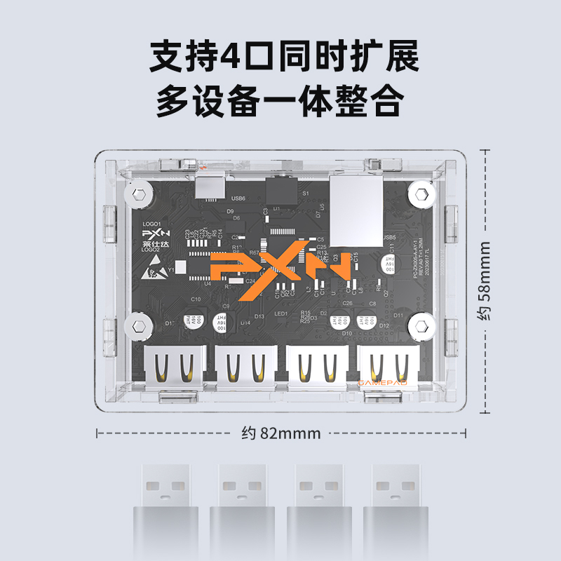 PXN莱仕达ZX1转换器PS5/XBOX游戏机连接HBS手刹模拟器V99/V12lite支持电脑PC欧卡F1神力科莎尘埃4地平线5 - 图2