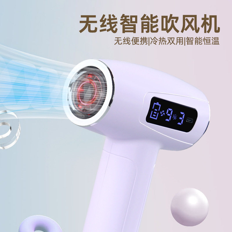 无线吹风机宿舍学生USB充电款不插电热风户外旅行便携高速吹风筒