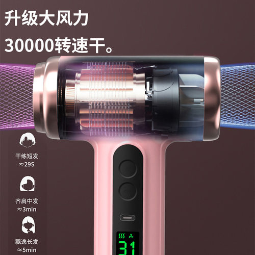 充电式无线吹风机便携式USB不插电学生宿舍用吹头发大风力电吹筒 - 图2