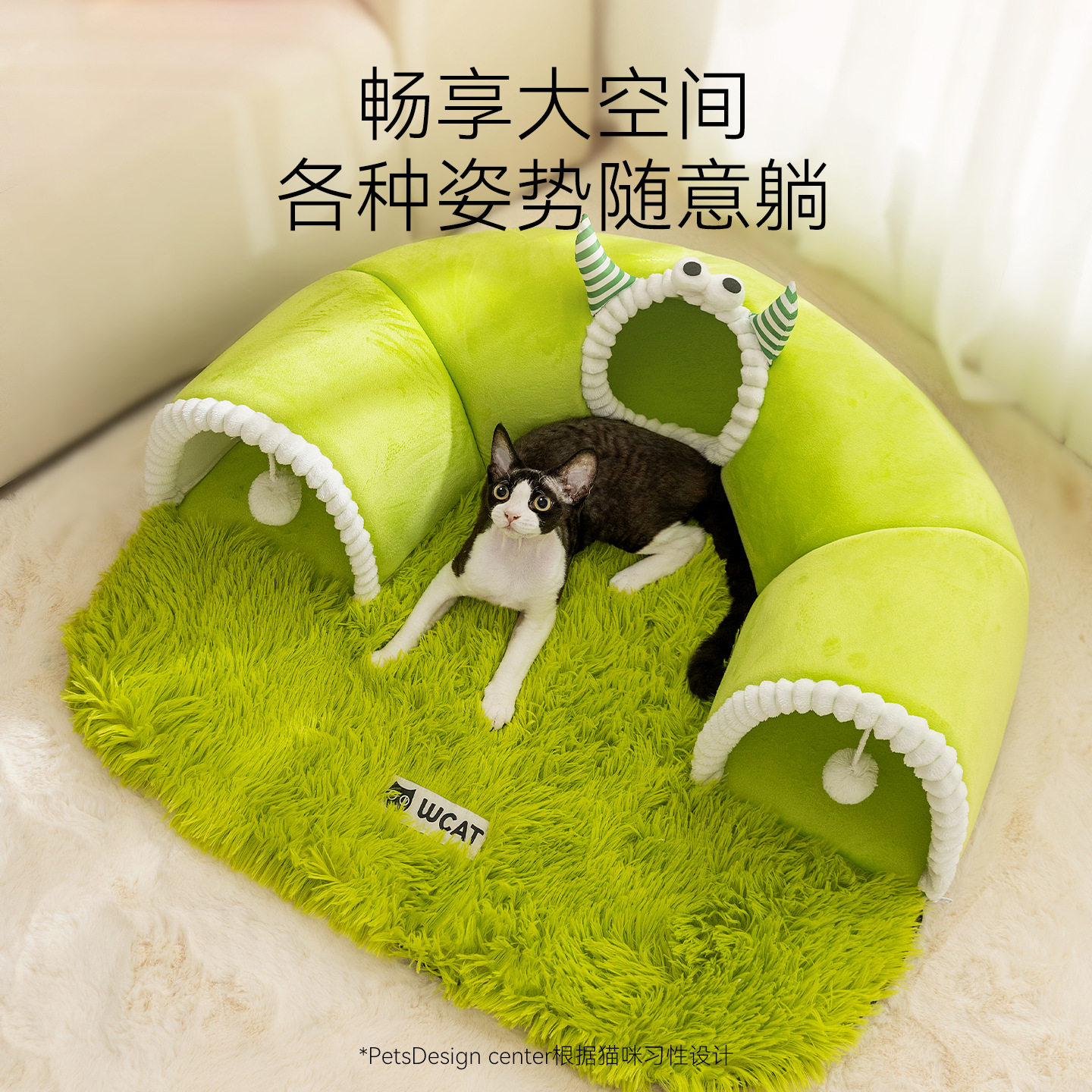 猫窝四季通用猫隧道秋冬可拆洗钻洞自嗨解闷玩睡一体安全感猫咪窝,淘宝优惠券,粉丝福利购,淘宝优惠卷