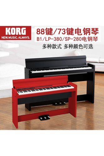 KORG科音B1SP D1 LP380数码SP280重HAVIAN30锤GS1-73电88钢琴B2SP - 图3