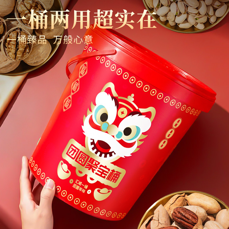 年货坚果礼盒装干果零食大礼包春节新年走亲戚过年送长辈佳品团购,淘宝优惠券,粉丝福利购,淘宝优惠卷