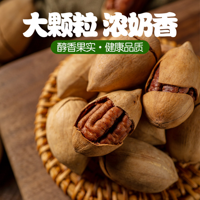 零师傅礼盒休闲食品充饥夜宵大礼包 零师傅食品膨化食品