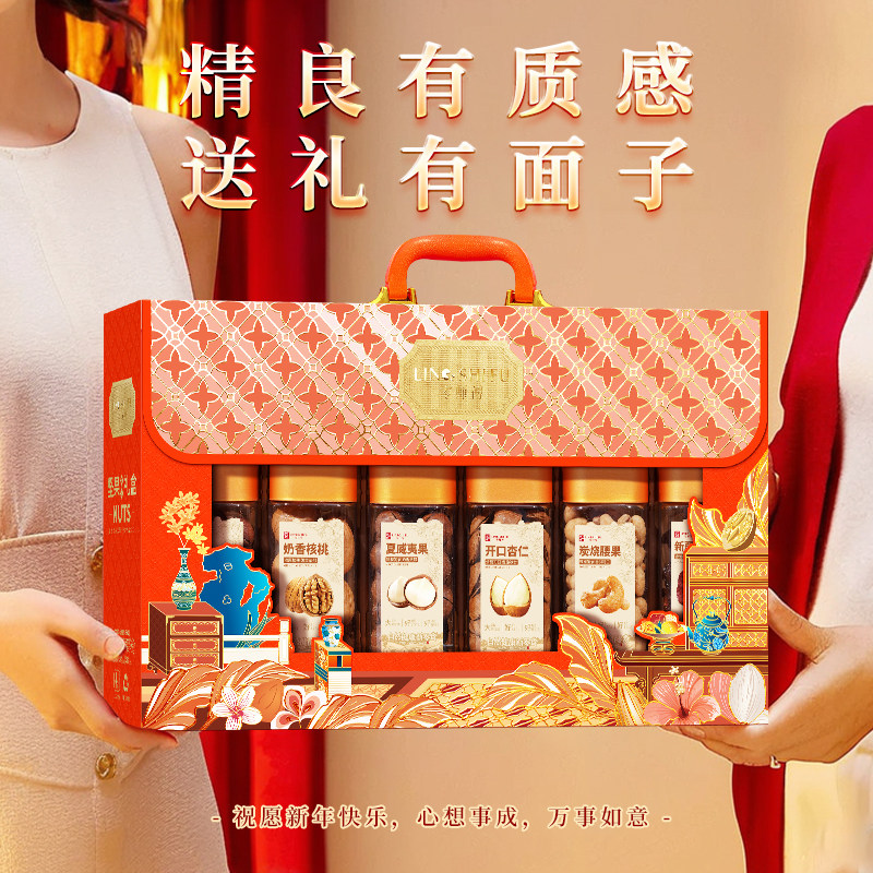 年货坚果礼盒装过年送礼佳品新年干果零食大礼包春节走亲戚送长辈,淘宝优惠券,粉丝福利购,淘宝优惠卷