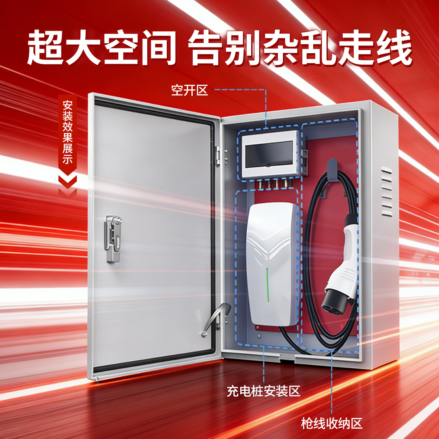 适用方程豹/比亚迪/缤果充电桩保护箱挂壁户外防雨立柱加厚