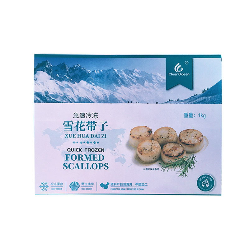 雪花带子1000g*1盒40粒左右贝柱深海带子扇贝肉瑶柱日式料理商用_虎窝淘