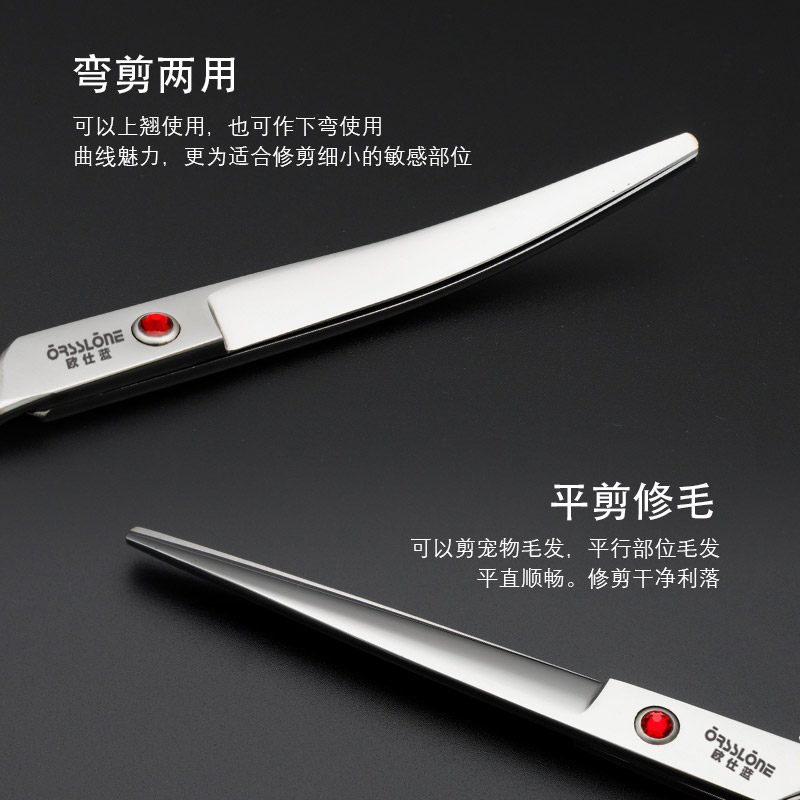 宠物剪刀美容专业剪毛工具修毛神器直剪弯剪猫咪泰迪比熊狗狗剪刀,淘宝优惠券,粉丝福利购,淘宝优惠卷