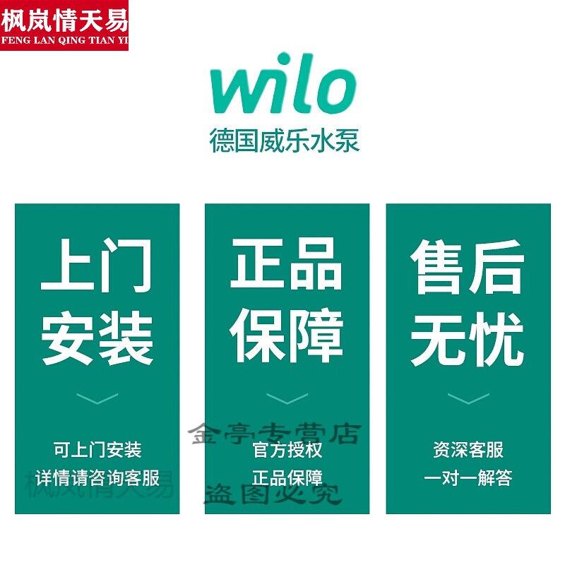 循环泵暖气家用热水循环泵家用RS15/6水泵地热泵暖气地暖温控制循-图0