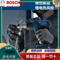Original Dress Bosch Heavy-duty Grade Lithium Electric Hot Wind Gun Plastic Welding Gun Grill GHG18V-50 Two-shift throttle rapidly warming up