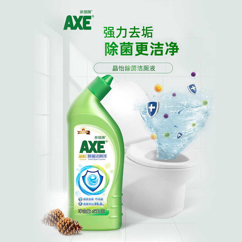 axe斧头牌洁厕灵马桶清洁剂强效洁厕液除臭神器洁厕剂除垢洁厕净 - 图0