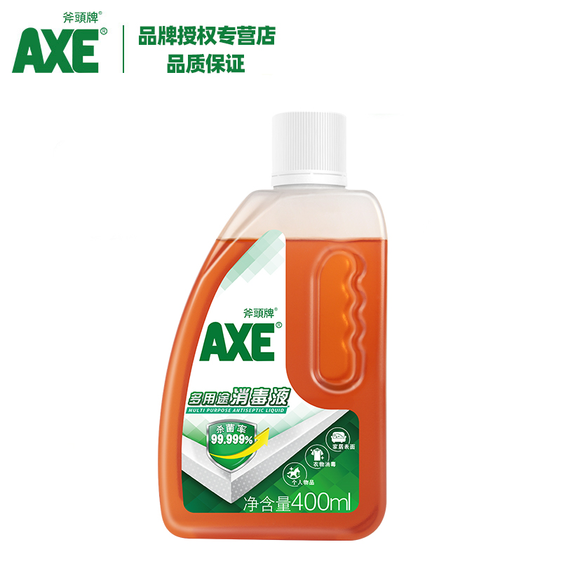 axe斧头牌消毒液家用衣物杀菌消毒水家居清洗衣机400ml非84消毒液_axe斧头牌品牌企业店_洗护清洁剂/卫生巾/纸/香薰-第2张图片-提都小院