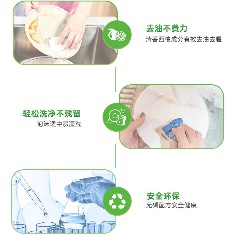 axe斧头牌柠檬西柚洗洁精家庭装组合3瓶