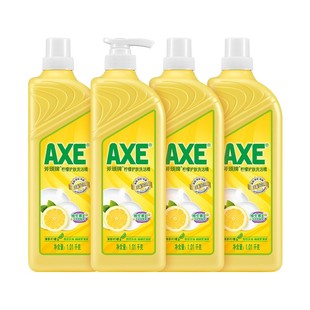 AXE斧头牌柠檬洗洁精*2