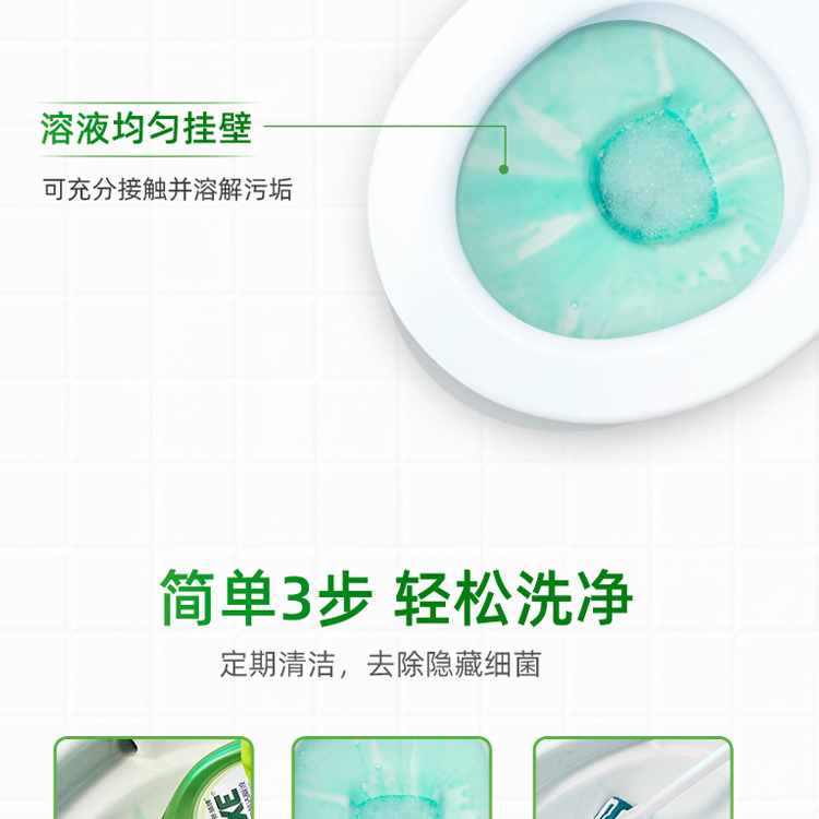 axe斧头牌洁厕灵一瓶马桶洁厕液洗厕所去污清洁剂家用除菌垢神器