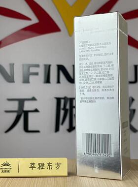 无限极心维雅致简洁面泡沫多正品