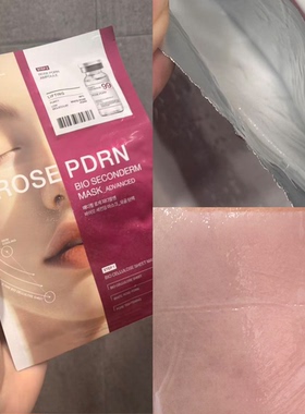 韩国mediheal美迪惠尔积雪草玫瑰PDRN净澈冷感面膜保湿补水弹力女