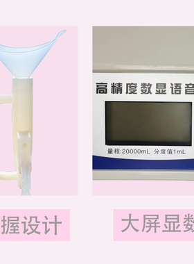 凯芙俪肺活量计简约充电语音播报