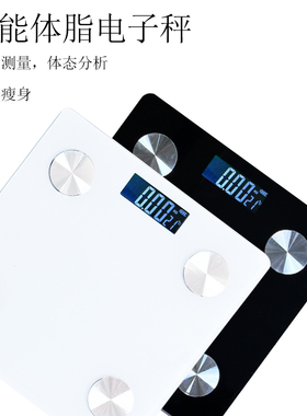 carefully/凯芙俪凯芙俪智能感应开关蓝牙健康体重秤钢化玻璃面板