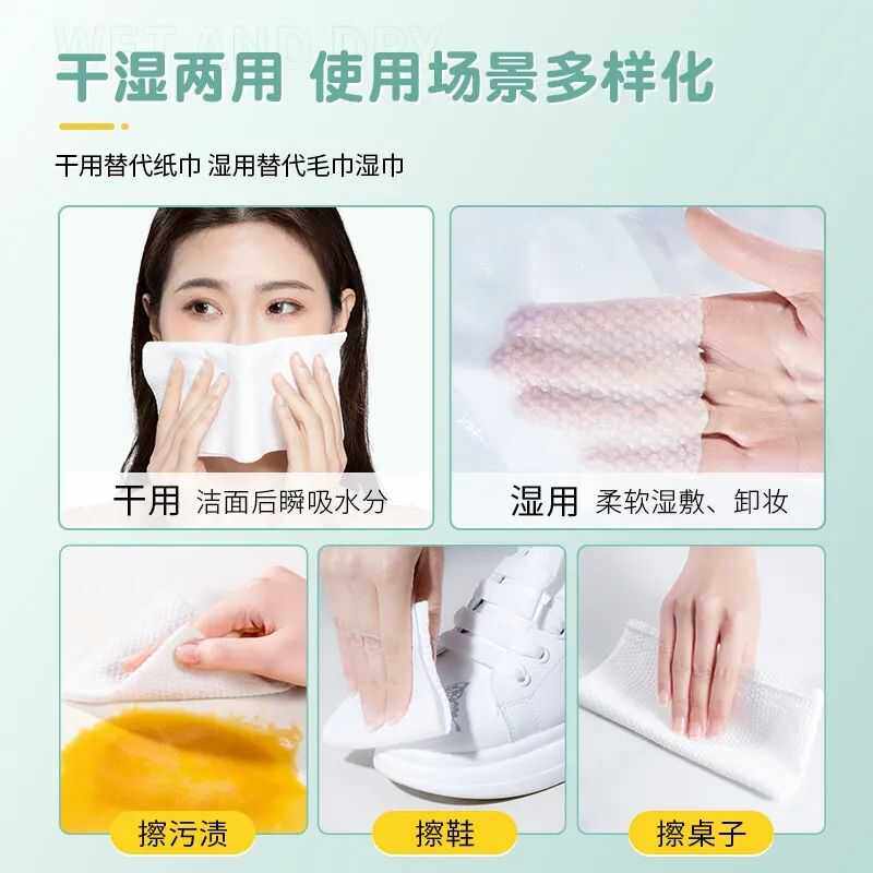 洗脸巾【6包】一次性干湿两用棉柔巾珍珠纹洁面巾擦脸巾加宽加厚,淘宝优惠券,粉丝福利购,淘宝优惠卷