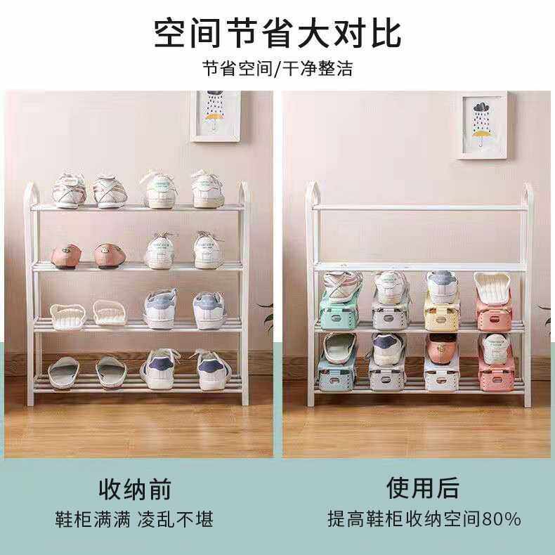 可调节鞋柜鞋子收纳神器塑料双层鞋架简易家用一体式鞋托架折叠式,淘宝优惠券,粉丝福利购,淘宝优惠卷