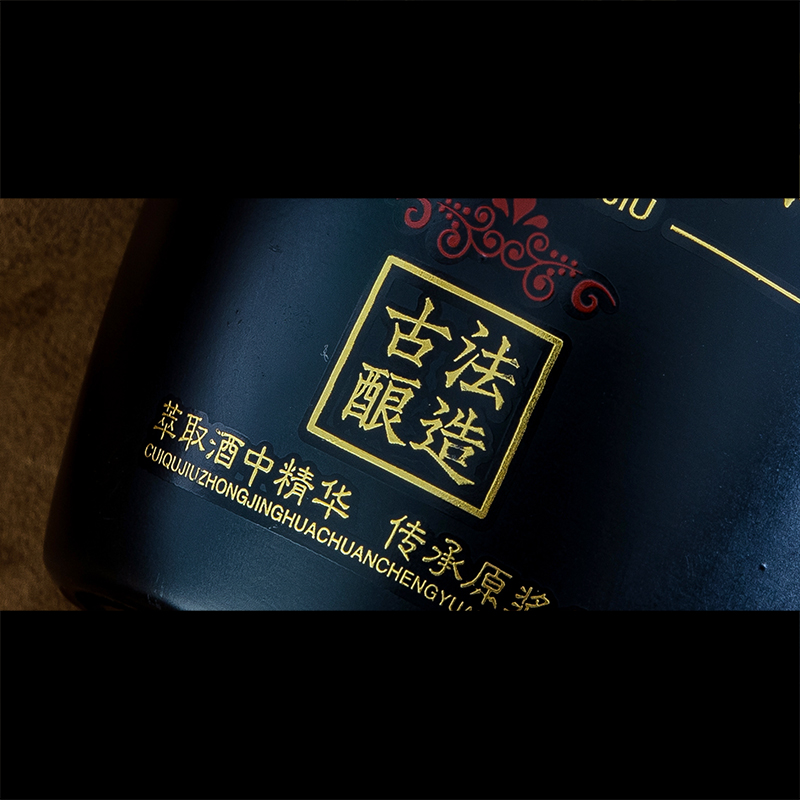 酒瓶空瓶仿陶瓷玻璃酒瓶一斤装复古密封高档家用全套包装定制LOGO-图2