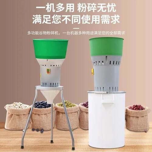 玉米粉碎机多功能磨粉机家用小型打粉机五谷杂粮打磨机养殖用饲料 - 图1