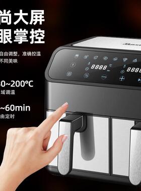 双锅空气炸锅大容量8L双仓电炸锅多功能双桶家用不锈钢空气炸锅机