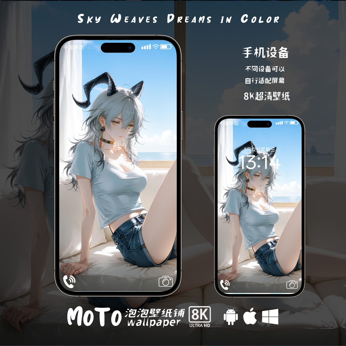 8K壁纸 | 赞妮-03鸣潮游戏动漫头像iPhone手机平板iPad电脑壁纸,淘宝优惠券,粉丝福利购,淘宝优惠卷