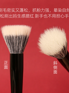 牵念H23平头点彩刷腮红刷空气感软毛易上妆便携动物毛超软