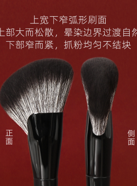 半扇修容刷新手友好立体修容