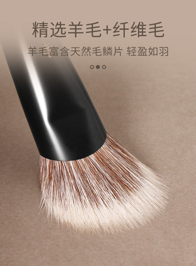 檀木羊毛斜坡点彩刷画腮红修容