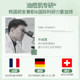 Toner 2 patents