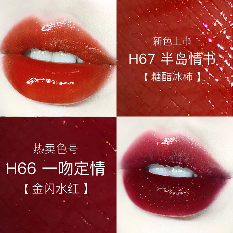 韩熙贞国货唇釉女学生款平价唇彩 韩熙贞网鸿唇彩/唇蜜/唇釉