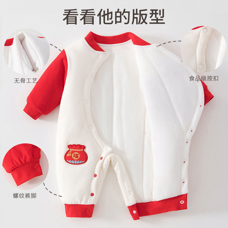 2026马年新款婴儿连体衣冬季大红拜年服婴儿衣服夹棉保暖宝宝哈衣,淘宝优惠券,粉丝福利购,淘宝优惠卷