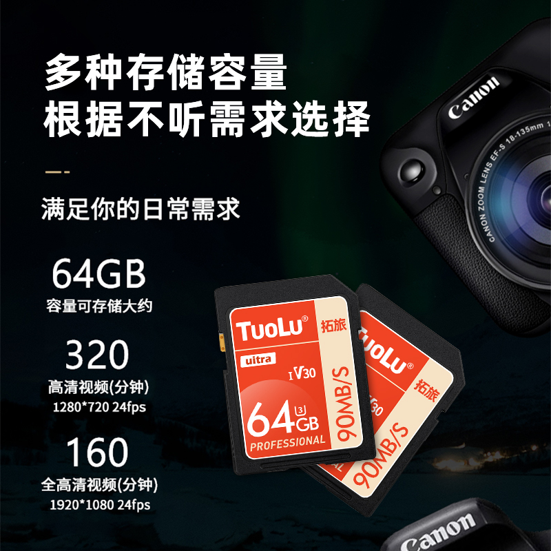 尼康相机内存sd卡128G储存卡D810/D780/D6/D7000通用数码摄像机D810微单反照相机高速D90内存储卡Z50大卡D800 - 图2