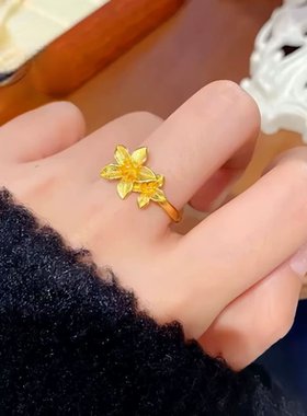 高保色古法沙金幸福花嫁花烟草戒指女可调节丁香花戒指