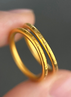 轻奢沙金中国风福字刻字指环 新中式镀金精品细外百福素圈指环女