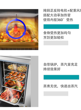 简厨304内胆蒸烤一体多功能烤箱